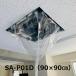  небо катушка * подвесной для чистящие салфетки 900x900mm SA-P01D кондиционер покрытие сервис мойка покрытие 
