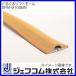 ���邭��\�t�g���[��(2m��) �u���E�� SFM-910SBN �f���T���E�W�F�t�R��