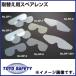 ���ؤ��ѥ��ڥ���� 3���� No.1200�� No.SP-1 TOYO �ȡ��衼���եƥ�