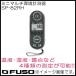 �ߥ˥ޥ���Ķ���¬�� SP-82RH 4��ǽ FUSO SP82RH