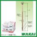 �������᡼�� ����������Ȣ����Ȣ ����������å� Ĺ����65mm 620�ܡ�SR65T ��滺�ȡ�WAKAI