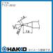 򴹤 FM-2027FM-2028ѡ0.2JS T12-JS02  HAKKO