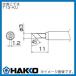 򴹤 FM-2026 T13-KU  HAKKO