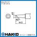 򴹤 3C FX-888 T18-CF3  HAKKO