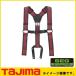 �T�X�y���_�[ ���~�e�b�h ���C���� M�T�C�Y YPLM-LRE TAJIMA �^�W�}