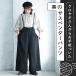 [ наконец повторное поступление!] черный коза san из . письмо как раз . чёрный. подтяжки брюки женский комбинезон широкий брюки длинный хлопок хлопок низ 