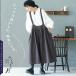 fu.... месяц юбка-брюки похоже . комбинезон женский все в одном гаучо брюки flair A линия лен .linen. низ 