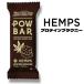 HEMPS PROTEIN BROWNIE / протеин брауни / vi - gun / органический / Energie балка 