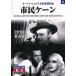  город .ke-n(DVD) BMD-014 ( keep KEEP)