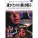 .. поэтому . колокольчик. ..(DVD) BMD-018 ( keep KEEP)
