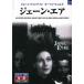 je-n* воздушный (DVD) BMD-021 ( keep KEEP)