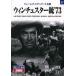  Winchester ружье *73 (DVD) BMD-047 ( keep KEEP)