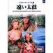 .. futoshi тамбурин без тарелочек (DVD) BMD-051 ( keep KEEP)