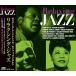  сирень расческа ng* Jazz (CD) HCD-607 keep 