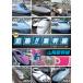 NEW слежение!! Shinkansen 4< Sanyo > (DVD) OTS-6004 ( keep KEEP)