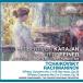 коричневый ikof лыжи / черновой maninof(CD) PCD-431 ( keep KEEP)