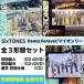 [ все 3 форма ( форма другой привилегия все вид имеется ) комплект ]SixTONES|Dance Forever/ma ион Lee ( первое издание A+ первое издание B+( обычный / первый раз specification )) (CD) SECJ-152 154 156 Stone z