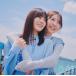�y�撅���T(�~�j�|�X�^�[ �ʏ�G��)�t���z ������46�^�C�`���C�`���� (����d�l���� Type-B) (CD+Blu-ray) SRCL-13852