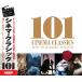 �I���j�o�X�^�V�l�}�E�N���V�b�N 101 (6CD) UCD-108 �L�[�v