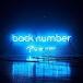 back number(obNio[)^AR[ (ʏ)[2CD] (xXgAo) UMCK-1560 2016/12/28