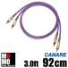 カナレ（ CANARE L4E6S ） 紫  RCAオーディオケーブル3.0ft (92cm) 　 赤白ペア