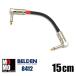  Belden ( BELDEN 8412 )15cm L-L type patch cable ( black ) 1 pcs person direction . attaching professional specification 
