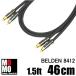  Belden ( BELDEN 8412 ) чёрный RCA аудио кабель 1.5ft (46cm) красный синий пара 