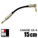 ʥ CANARE GS-6  ѥå֥롡15cm L-S