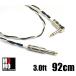  speaker cable Belden ( BELDEN 8470 ) 3.0ft ( 92cm ) L-S type plug attaching 