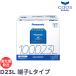 �p�i�\�j�b�N �J�I�X N-100D23L/C8 �u���[�o�b�e���[ Panasonic caos / C8�V���[�Y �W���ԁE�[�d����ԗp�i���[�J�[���񂹁E���[�d�����j