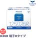 �p�i�\�j�b�N �J�I�X N-125D26R/C8 �u���[�o�b�e���[ Panasonic caos / C8�V���[�Y �W���ԁE�[�d����ԗp�i���[�J�[���񂹁E���[�d�����j