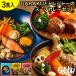 GARAKU.to отдых. суп карри комплект (3 шт )galak Sapporo Hokkaido суп карри chi gold нога retort . материал элемент гурман комплект ваш заказ . земля производство популярный магазин 