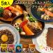 GARAKU соус карри в пакете полный комплект galak Sapporo Hokkaido суп карри chi gold нога retort . материал элемент гурман комплект ваш заказ . земля производство популярный магазин 