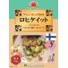  Finland cooking rohi Kei to~ Finland . salmon soup ~