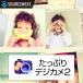  соус next вдоволь цифровая камера 2 новейший DL_SNR Windows для 