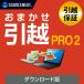  случайный ..Pro 2.. отвечающий . версия ( новейший )DL_SNR[Windows для ][ данные . line soft ] данные soft . line простой персональный компьютер PC соус 