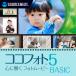  сердце ... фото Movie 5 BASIC новейший DL_SNR Windows для анимация редактирование soft фото Movie изготовление Movie изготовление soft анимация изготовление простой начинающий 