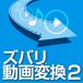  zubari анимация изменение 2 новейший DL_SNR Windows для файл изменение soft анимация музыка файл простой изменение форма соус next 