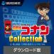  Special удар герой z Detective Conan Collection 2020 год версия DL_SNR булавка для галстука g учеба булавка для галстука g soft булавка для галстука g учеба soft булавка для галстука 