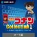  Special удар герой z Detective Conan Collection 2020 год версия Windows для булавка для галстука g. выгода soft тренировка навыков печати бесплатная доставка соус next 