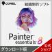 Painter Essentials 8 загрузка версия DL_SNR