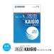  полный поверхность KAIGIO online код версия соус next web камера изображение автоматика раздел первый в Японии собрание дистанционный собрание AI программное обеспечение лицо осознание простой .. покупка 