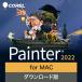 Corel Painter 2022 for Mac DL_SNR