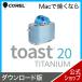 Toast 20 Titanium DL_SNR