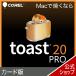 Toast 20 Pro карта версия Mac для DVD CD вписывание soft CD*DVD*Blu-ray вписывание soft 