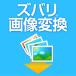  zubari изображение изменение Windows для изображение изменение soft 