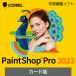 PaintShop Pro 2023 карта версия 
