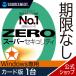  программное обеспечение для безопасности ZERO super система безопасности 1 шт. для нет временные ограничения специальный версия Windows специальный версия Windows для программное обеспечение для безопасности u il s меры система безопасности 