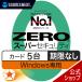  программное обеспечение для безопасности ZERO super система безопасности 5 шт. для нет временные ограничения специальный версия Windows специальный Windows для программное обеспечение для безопасности u il s меры обновление стоимость бесплатный 