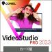 Corel VideoStudio Pro 2023 новейший анимация редактирование soft стандарт версия Win соответствует 2412SS